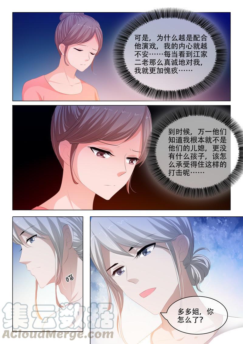 第145话-第144话