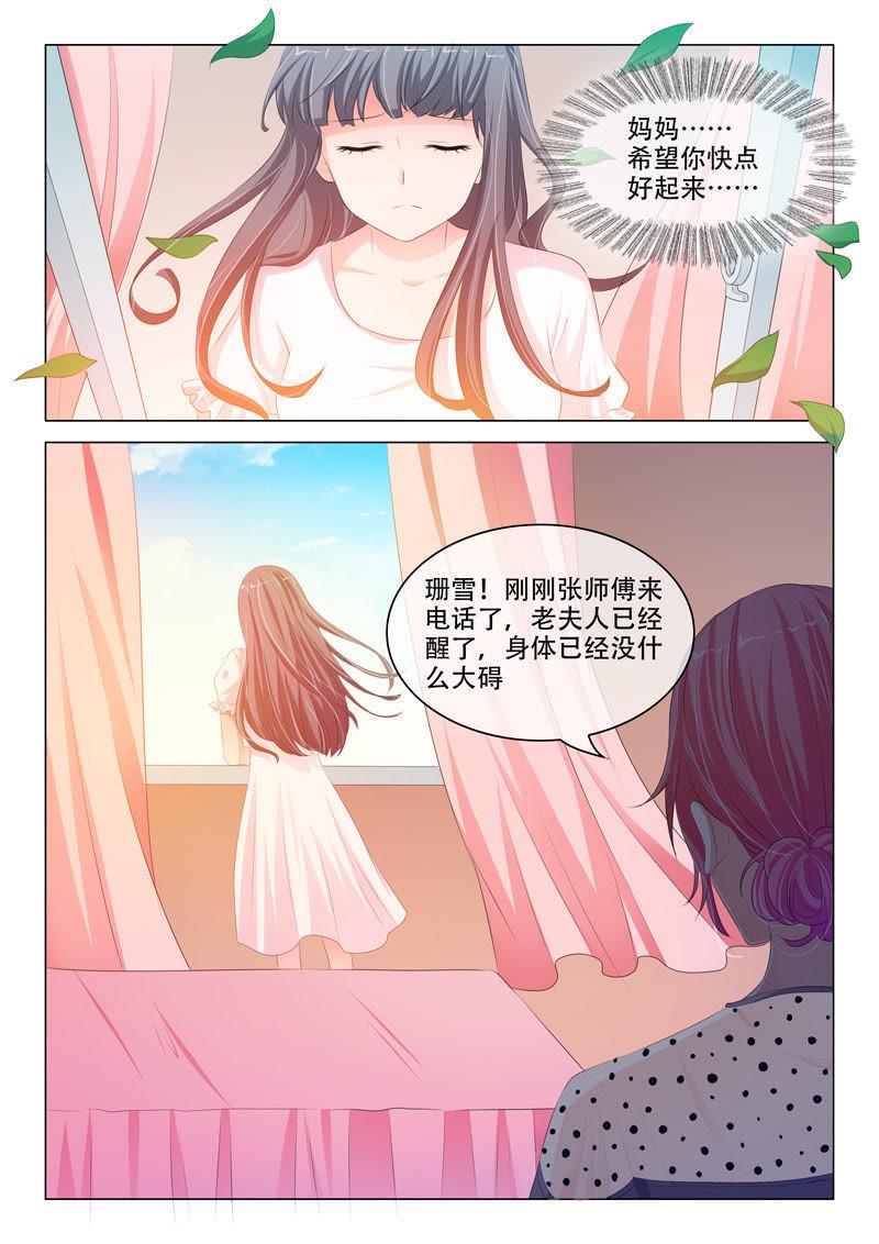 第145话-第144话