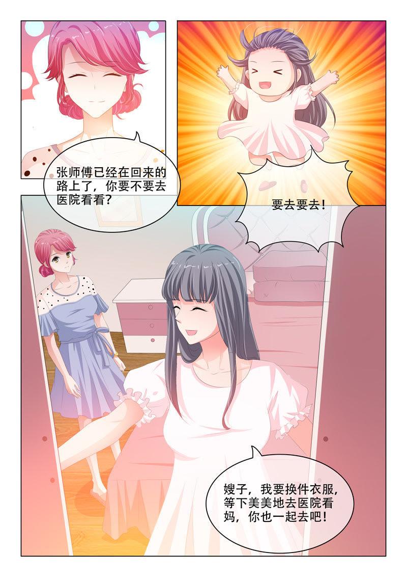 第145话-第144话