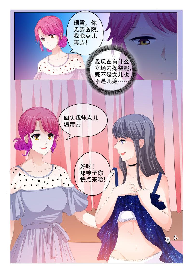 第145话-第144话