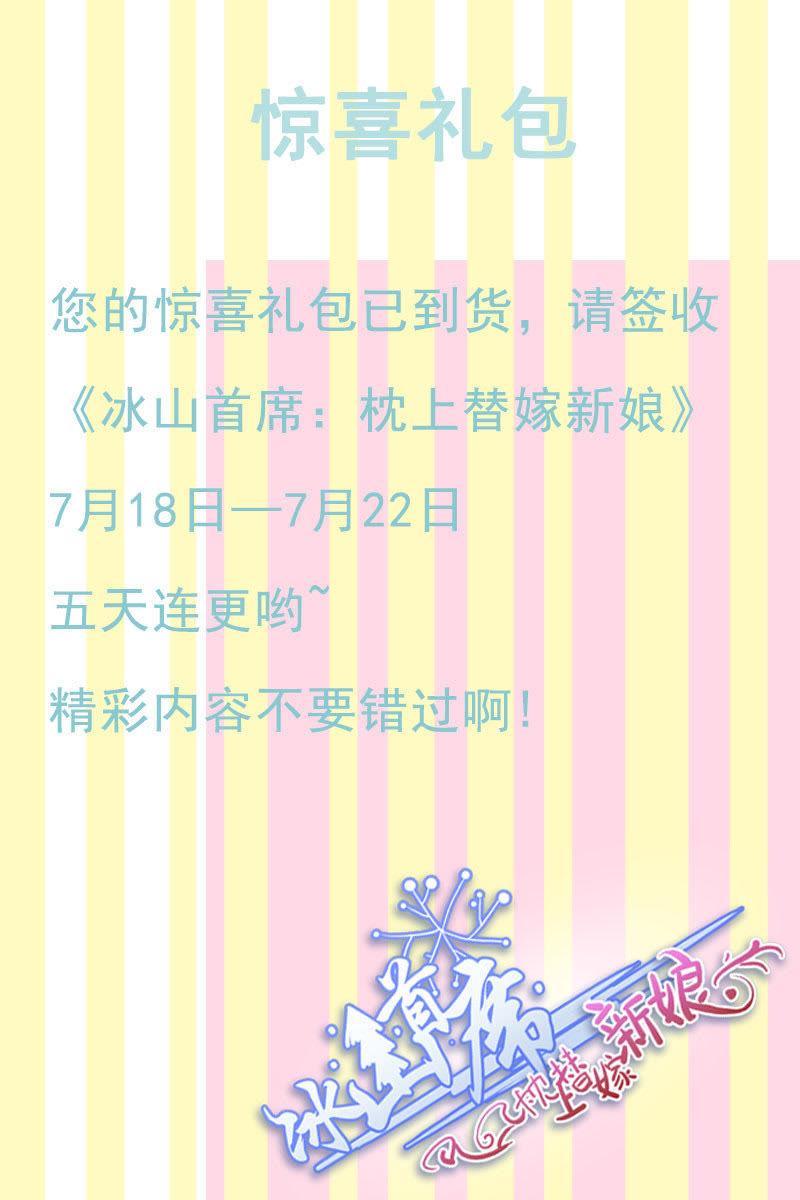第147话-第146话
