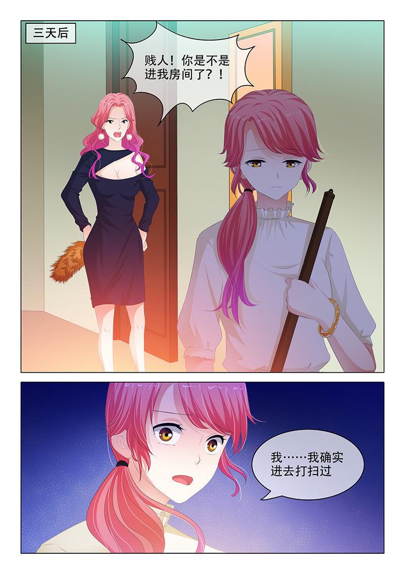 第147话-第146话