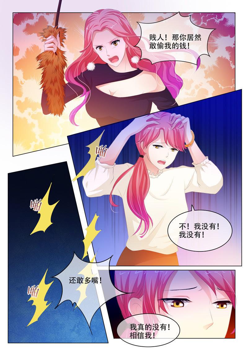 第147话-第146话