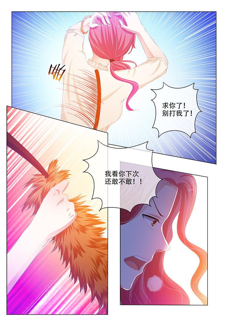 第147话-第146话