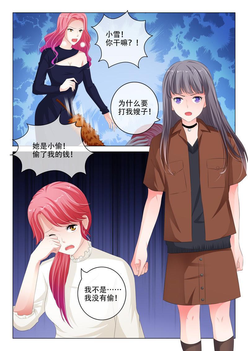 第147话-第146话