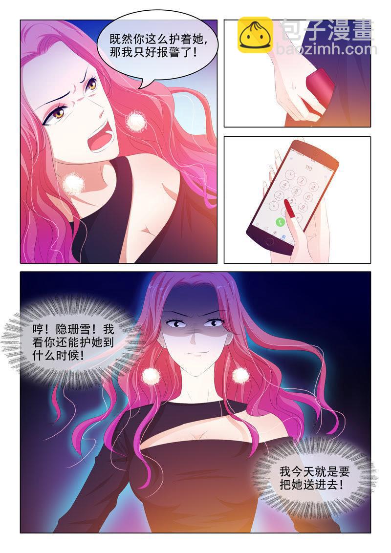 第147话-第146话