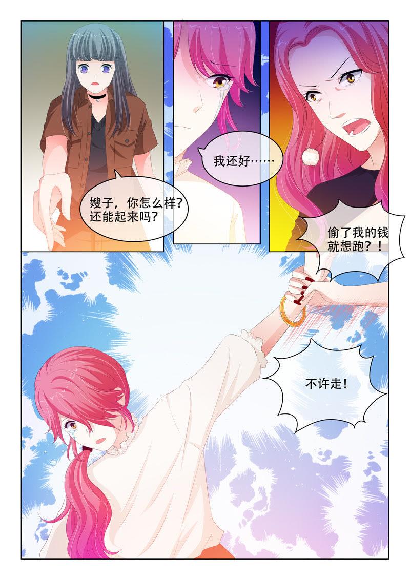 第147话-第146话