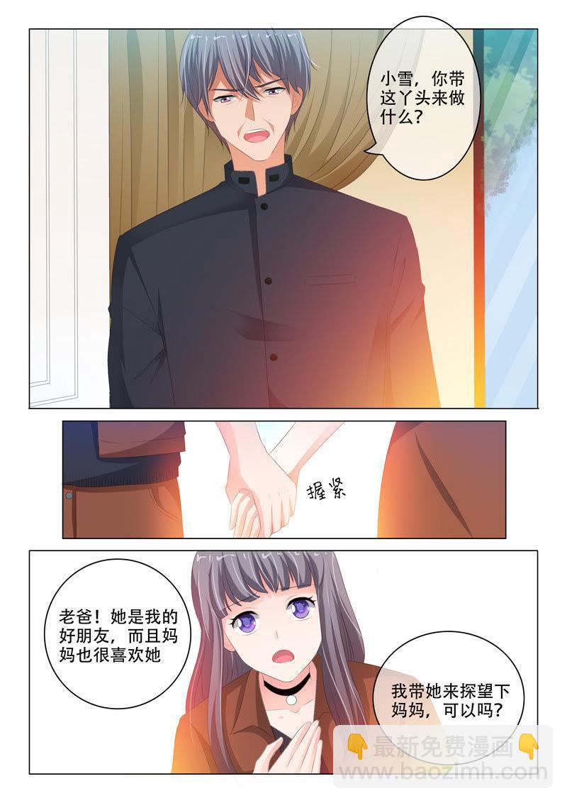 第150话-第150话