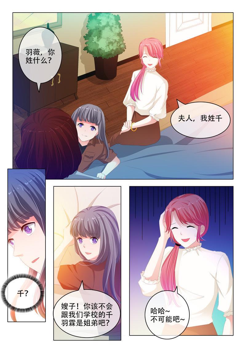 第150话-第150话
