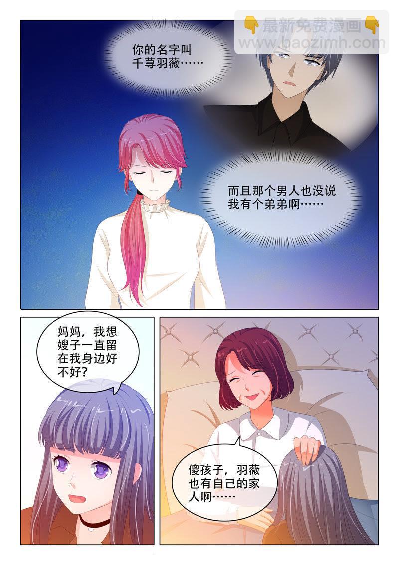 第150话-第150话