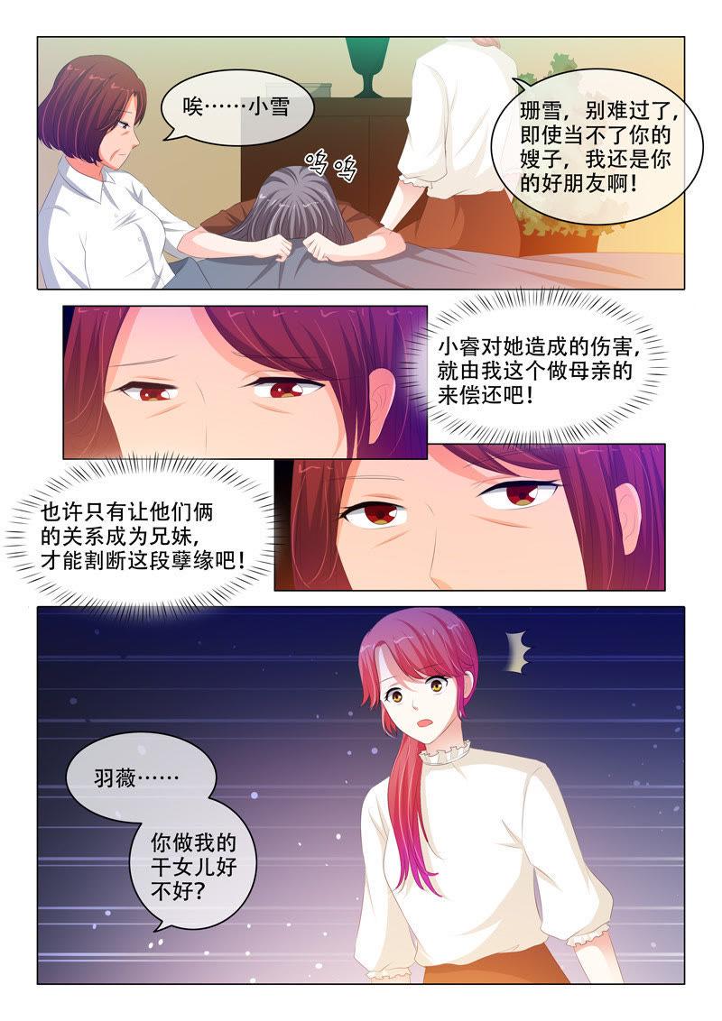 第150话-第150话