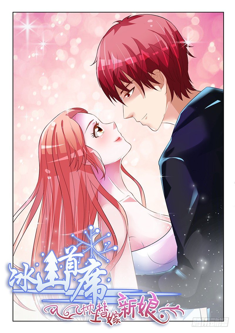 第16话-第16话