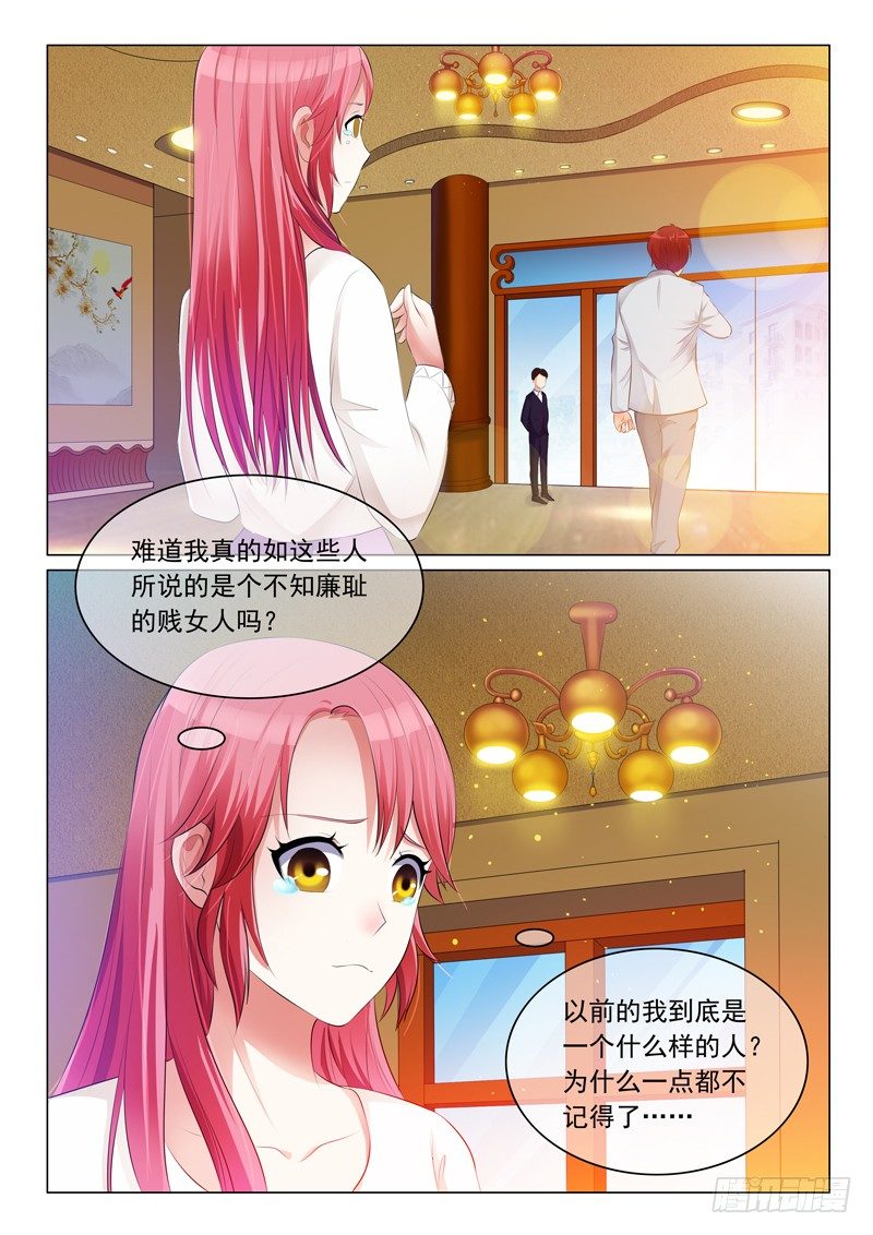 第16话-第16话