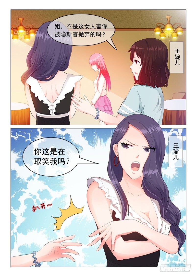 第16话-第16话