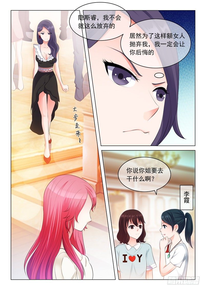 第16话-第16话