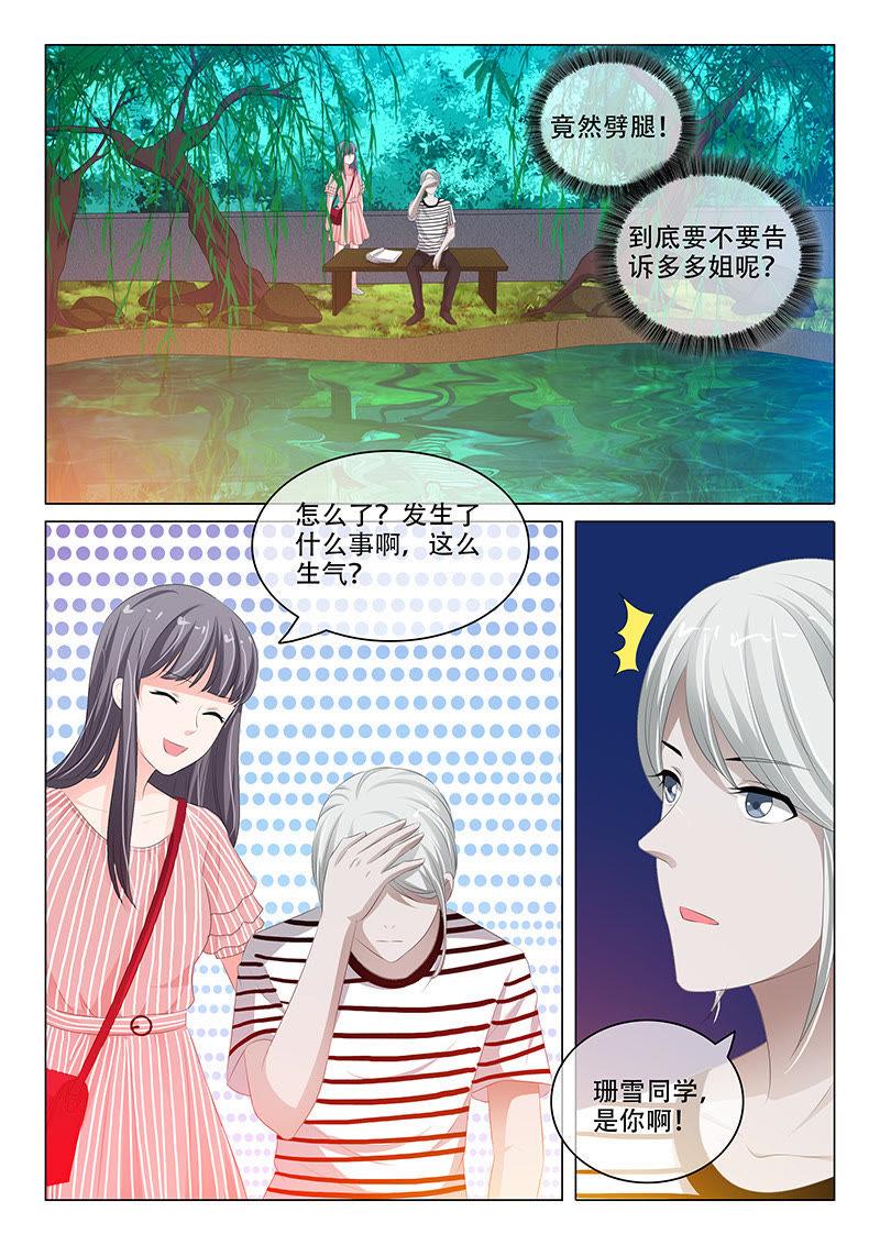 第152话-第152话