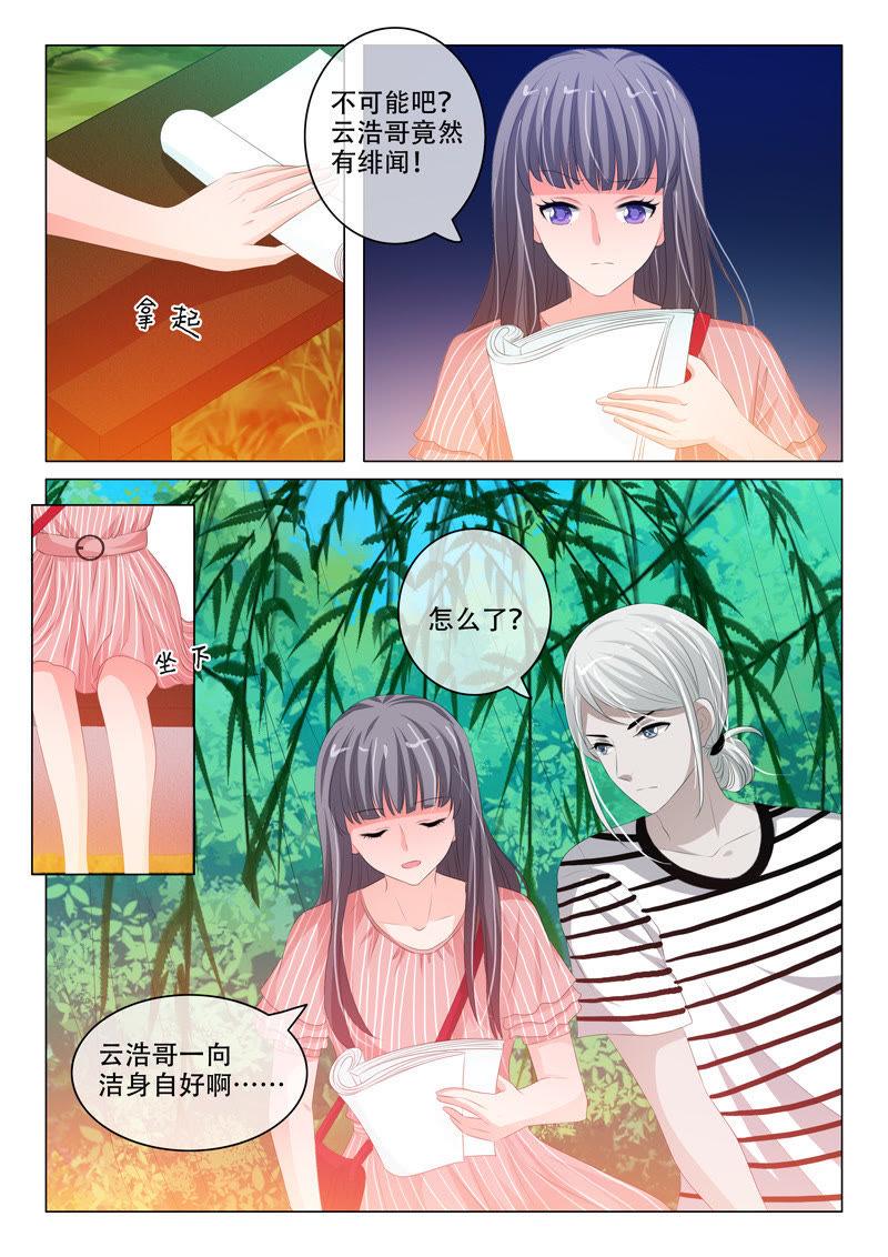 第152话-第152话