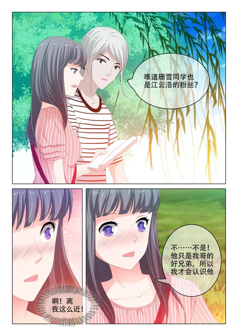 第152话-第152话