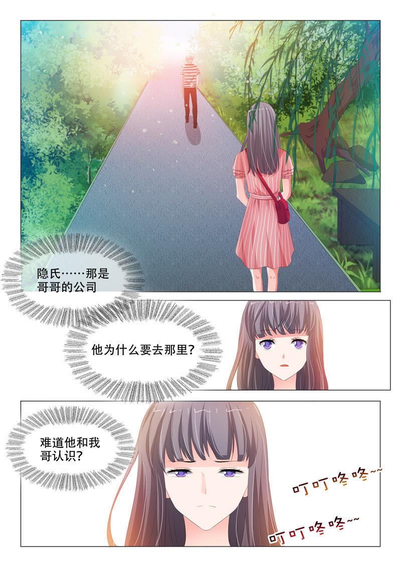 第152话-第152话