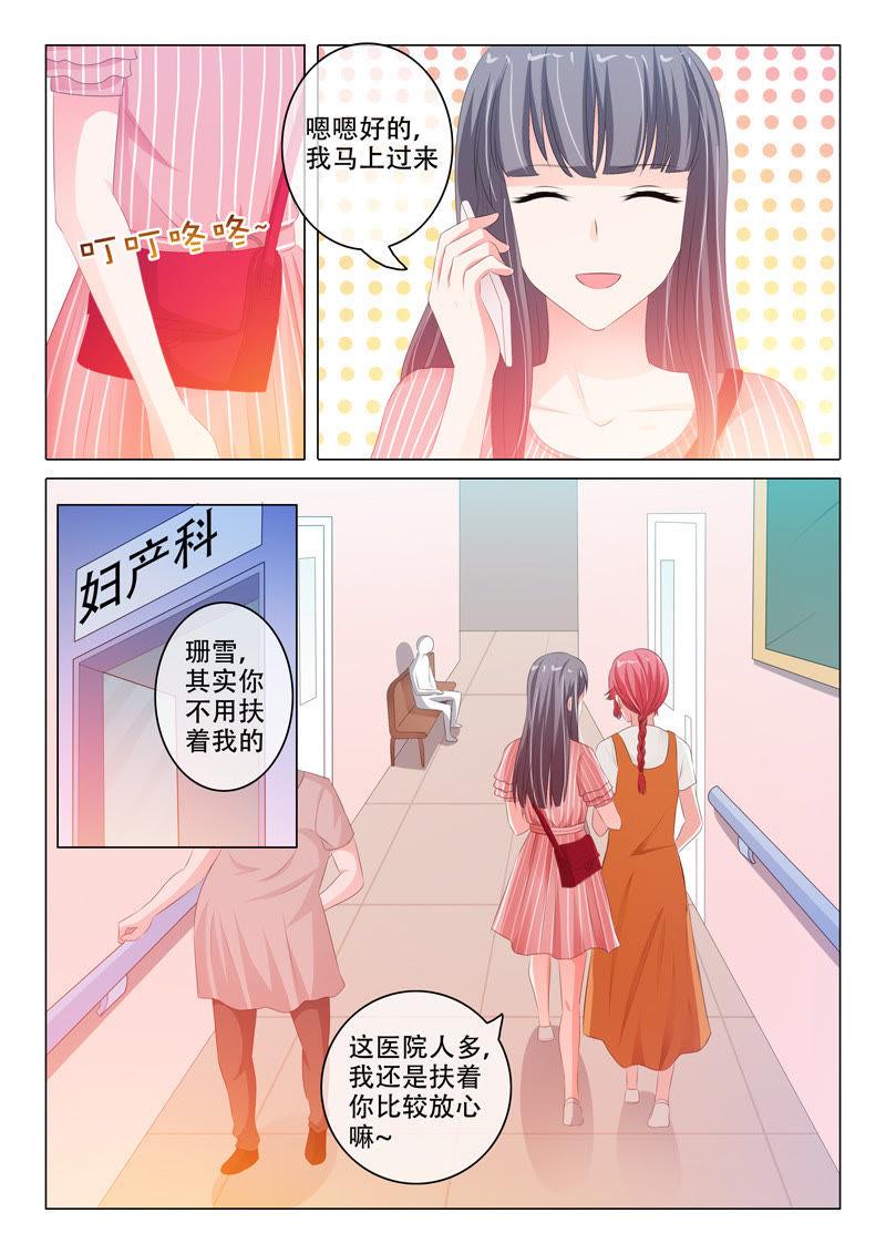 第152话-第152话