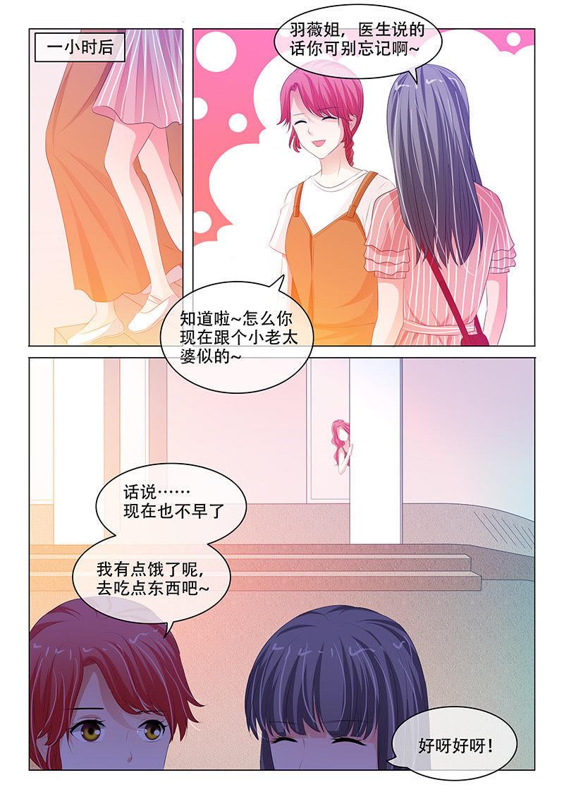 第152话-第152话