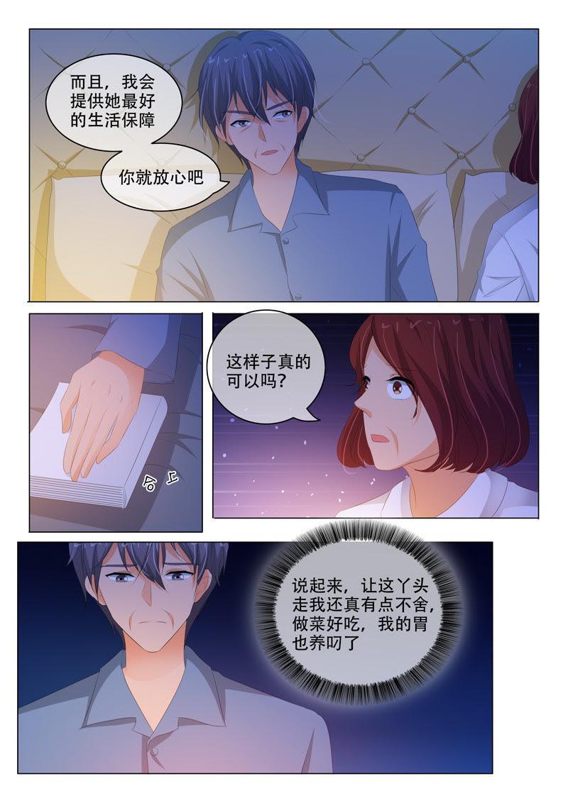 第154话-第154话