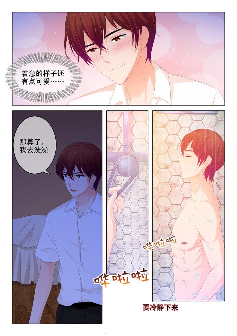第154话-第154话
