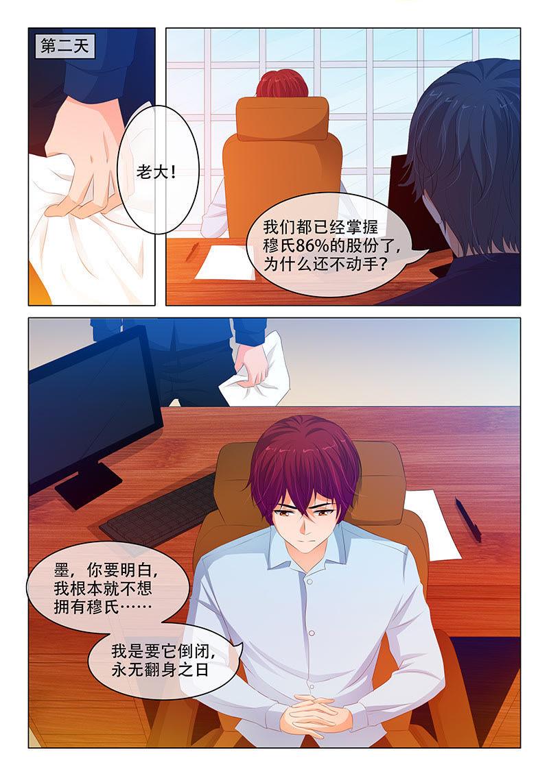 第154话-第154话