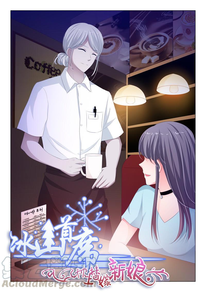 第156话-第156话