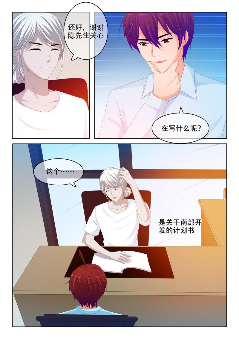 第156话-第156话