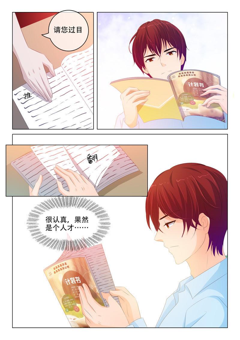 第156话-第156话
