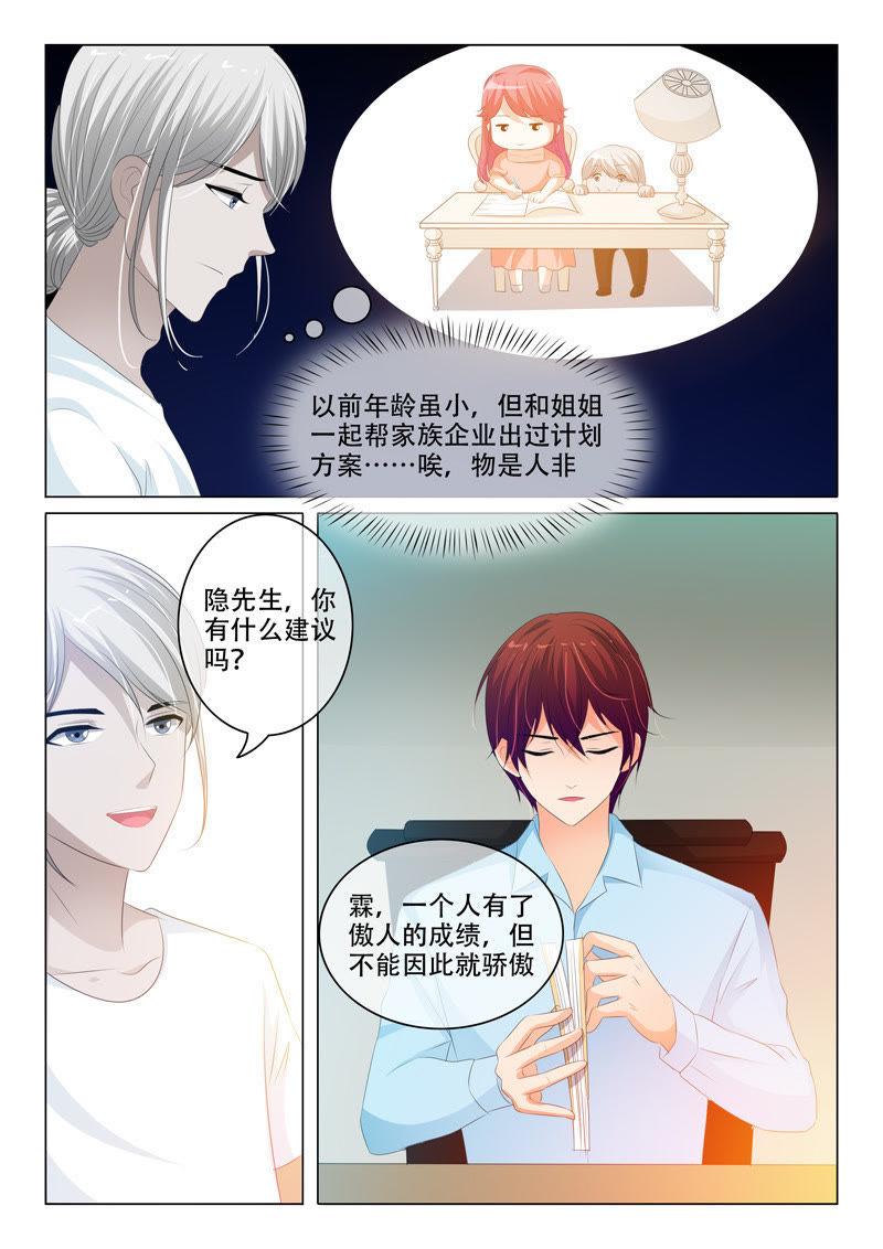 第156话-第156话