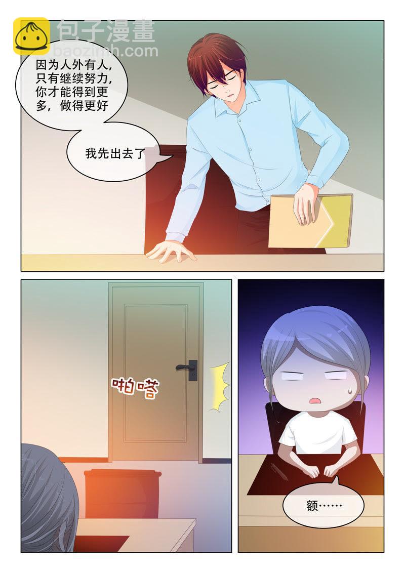 第156话-第156话