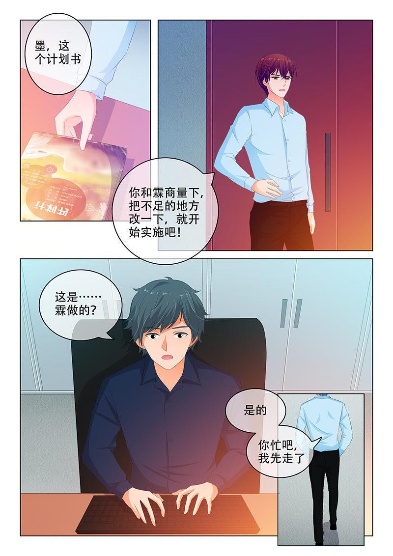 第156话-第156话
