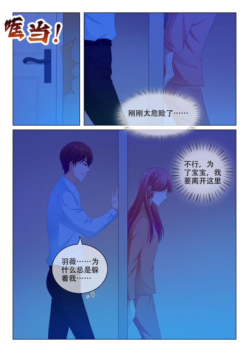 第156话-第156话