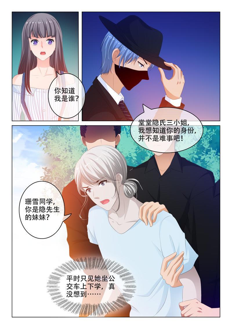 第158话-第158话