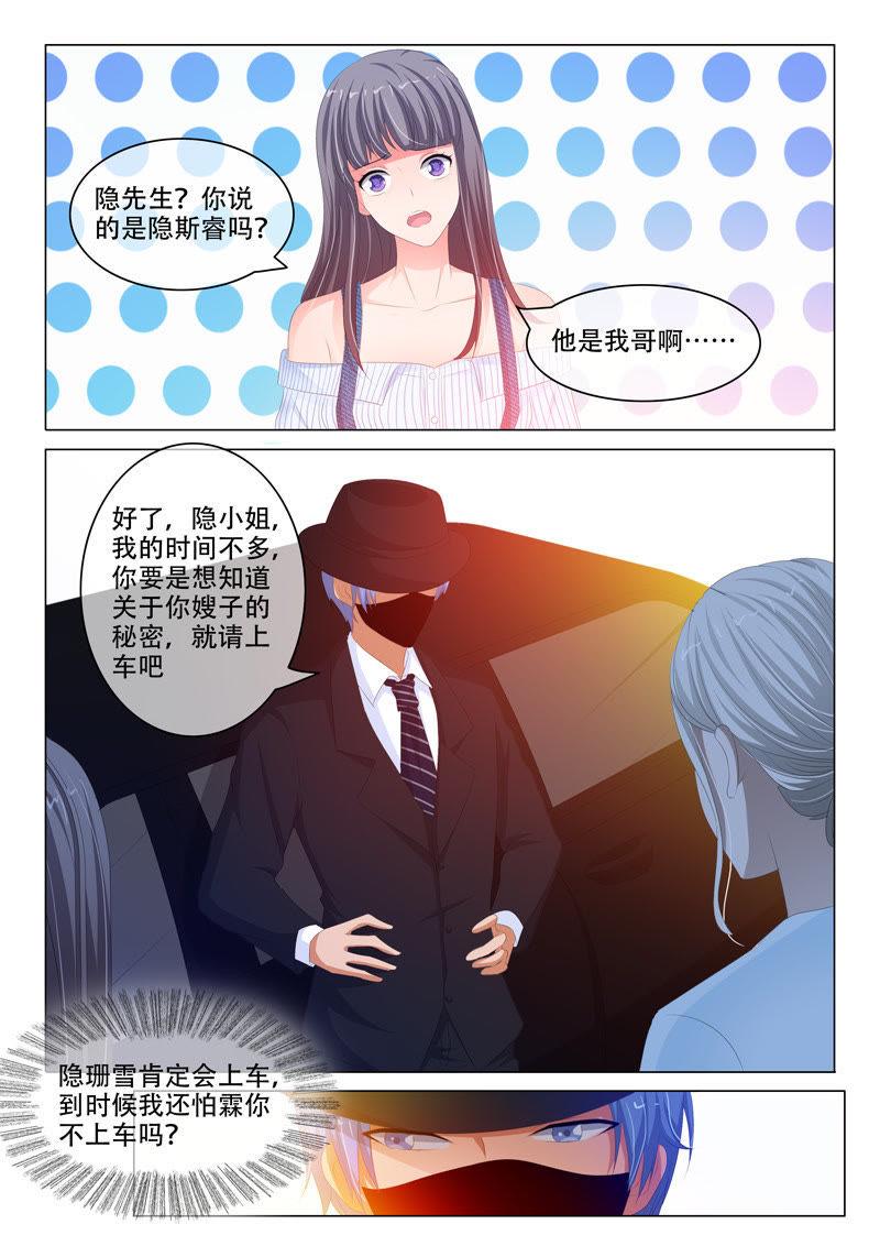 第158话-第158话