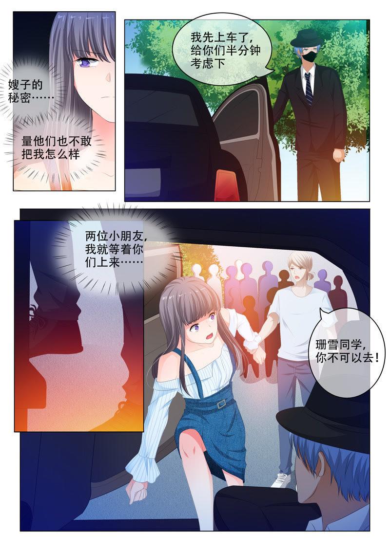 第158话-第158话