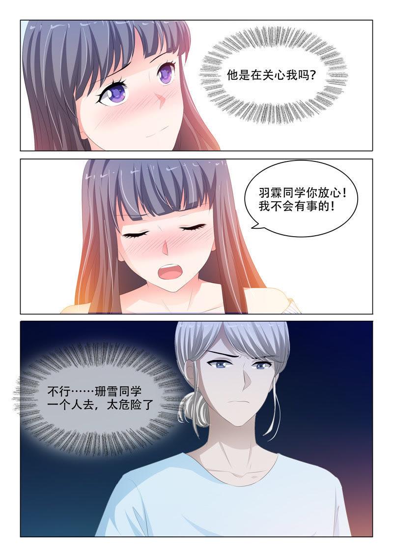 第158话-第158话