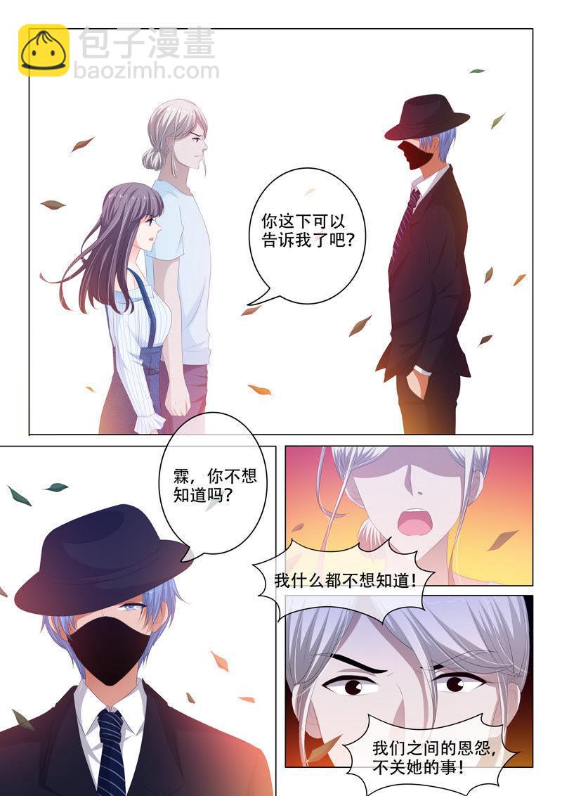 第158话-第158话