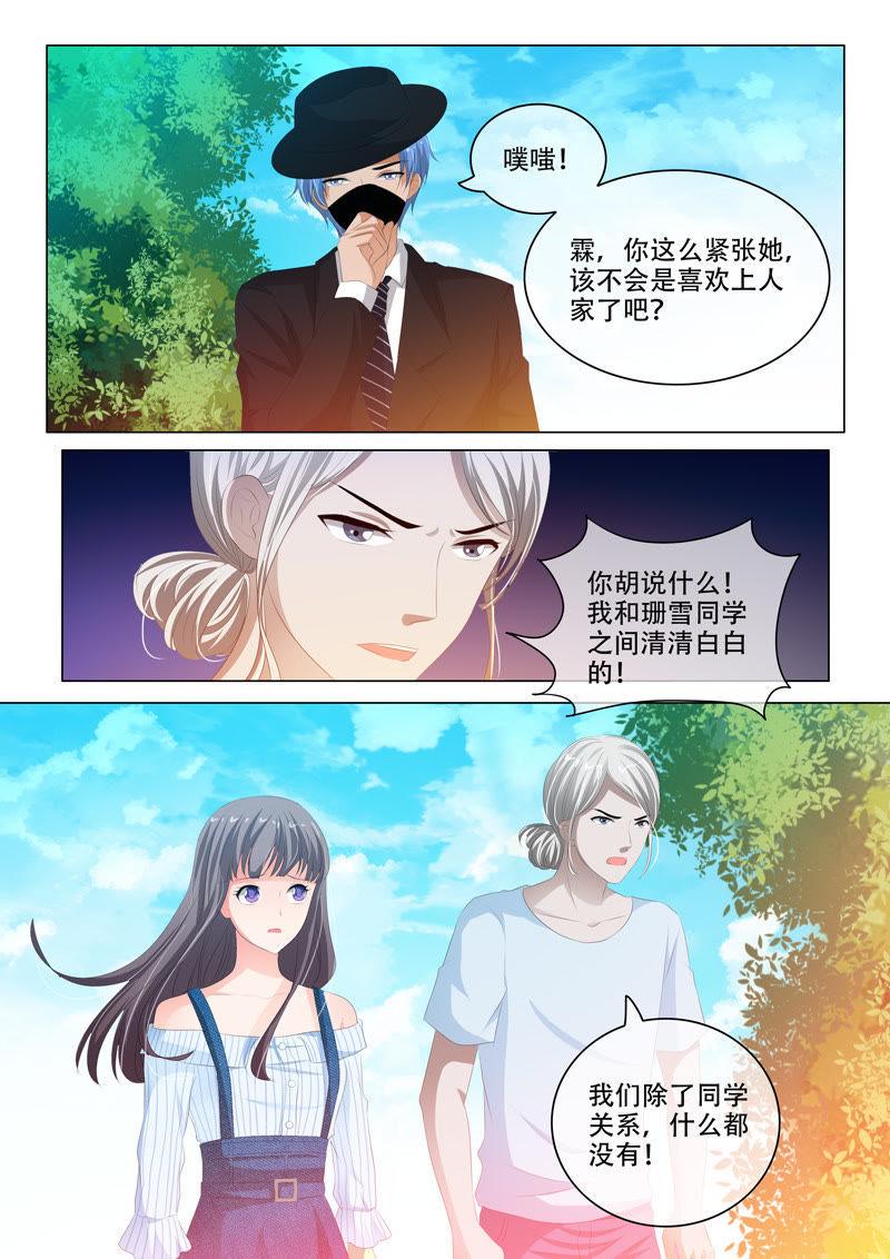 第158话-第158话