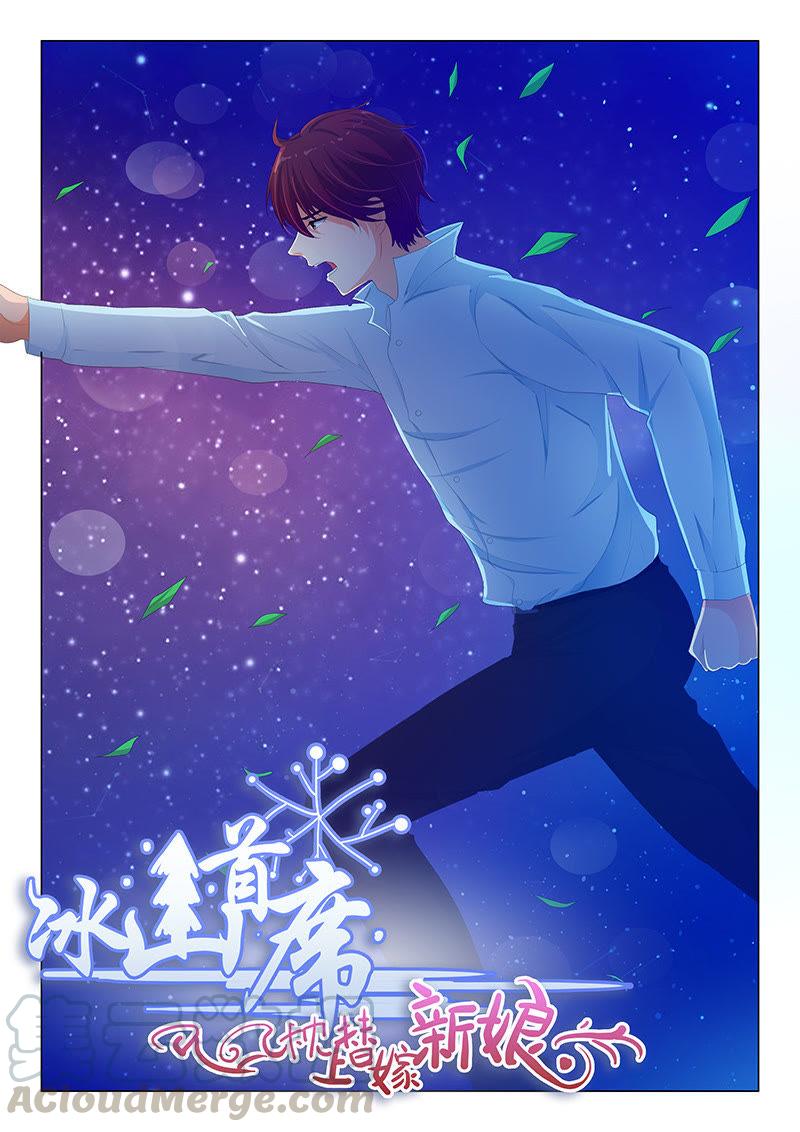 第160话-第160话