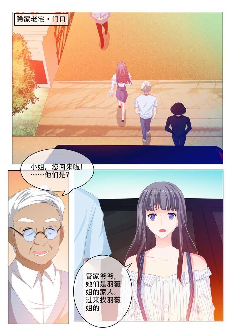 第160话-第160话