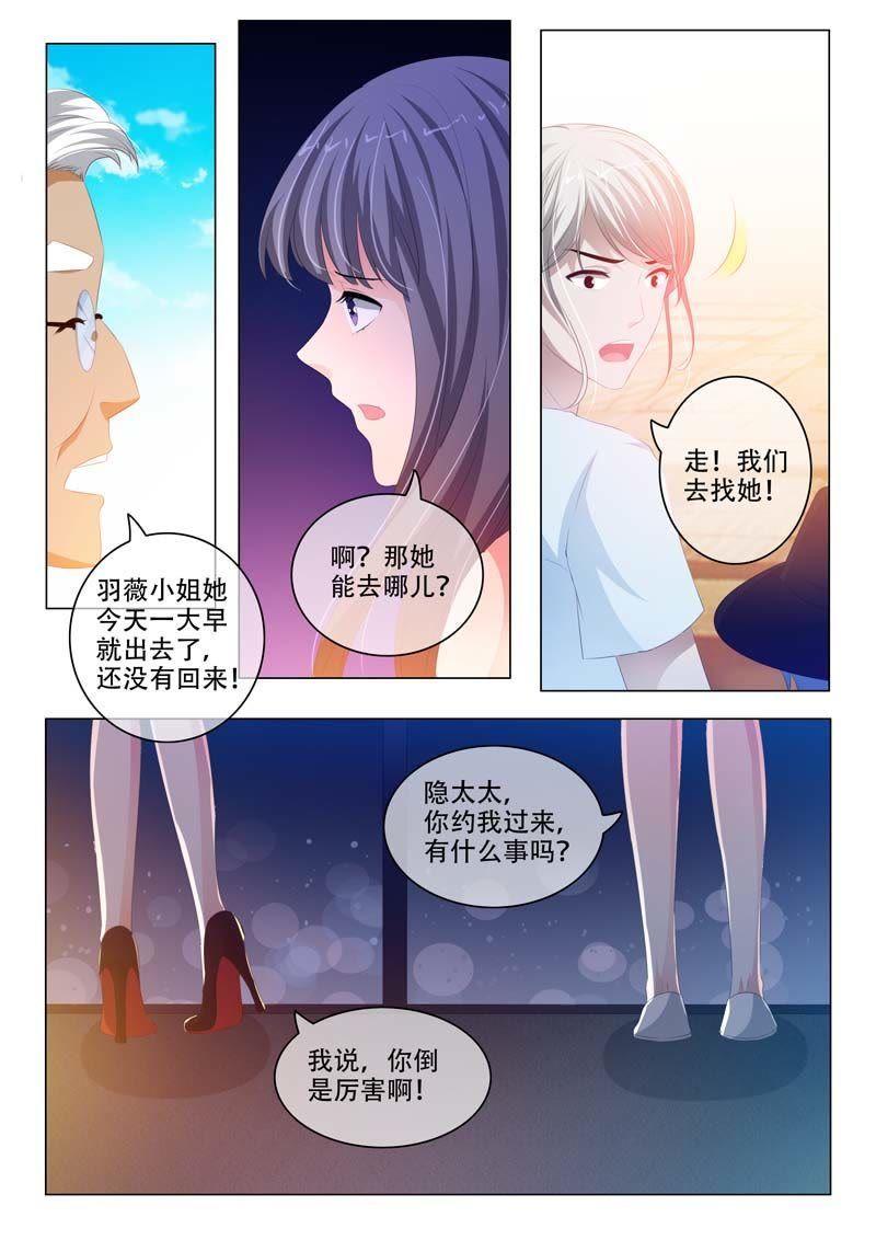 第160话-第160话
