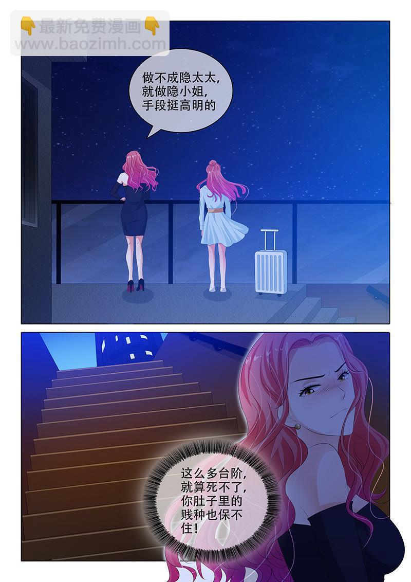 第160话-第160话
