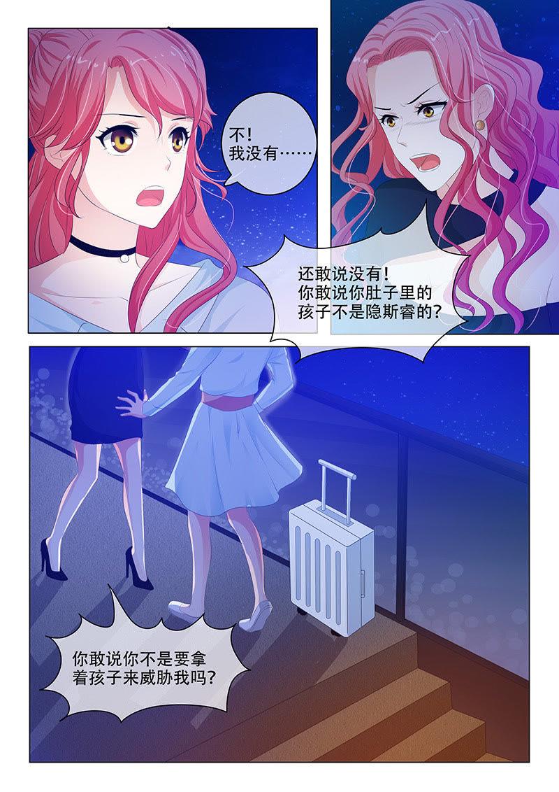 第160话-第160话