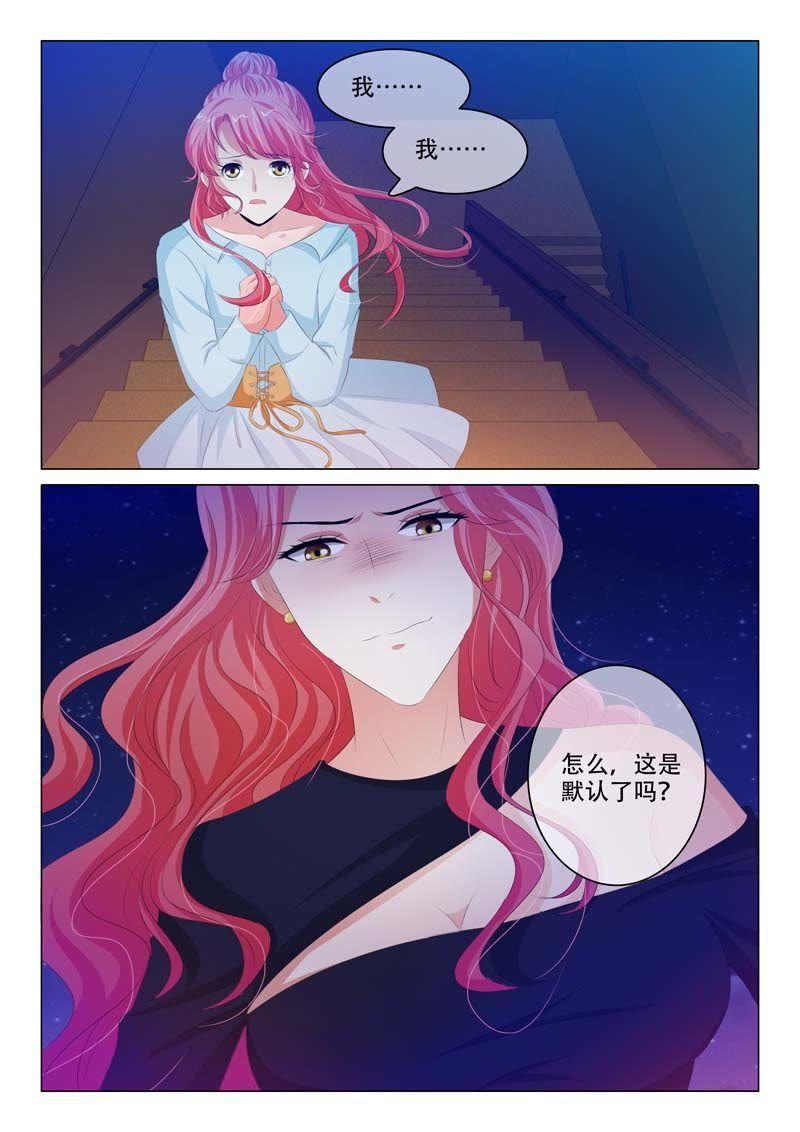 第160话-第160话
