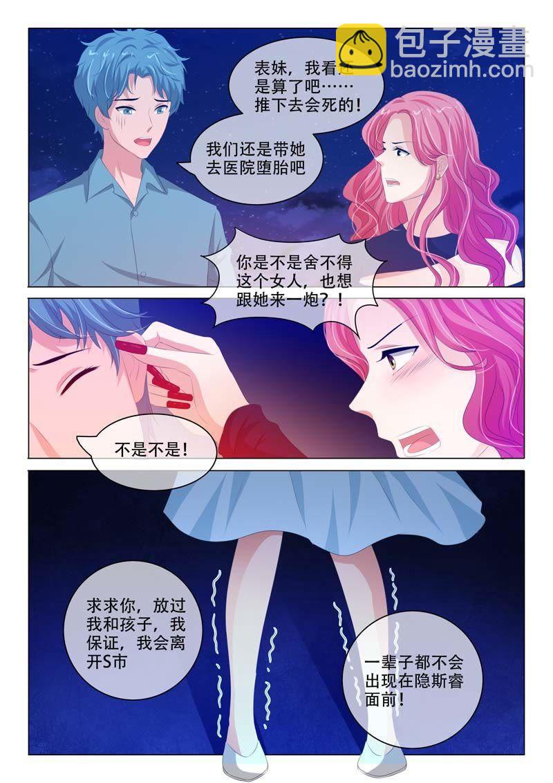 第160话-第160话