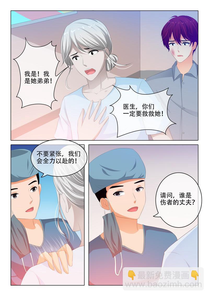 第162话-第162话