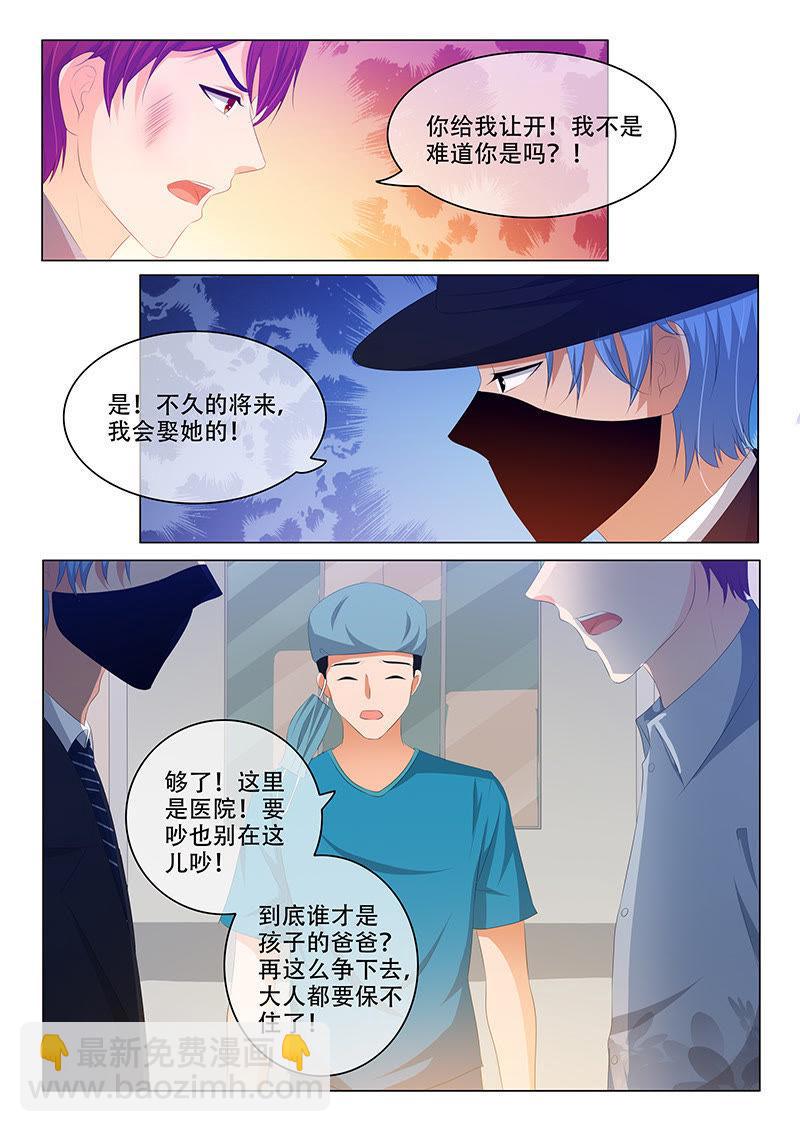 第162话-第162话
